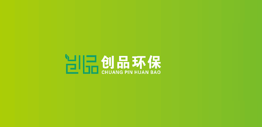 內(nèi)蒙古創(chuàng)品環(huán)?？萍加邢薰?>
                        </div>
                        <div   id=